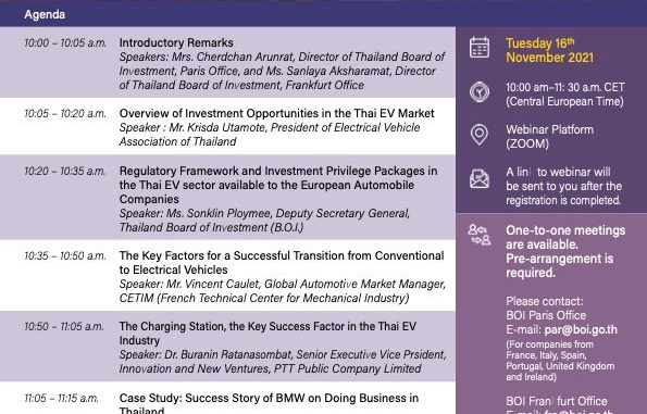 บีโอไอ ปารีส และบีโอไอ นครแฟรงก์เฟิร์ต ร่วมจัด webinar ในหัวข้อเรื่อง Business and Investment Opportunities in the Electrical Vehicle Sector in Thailand.