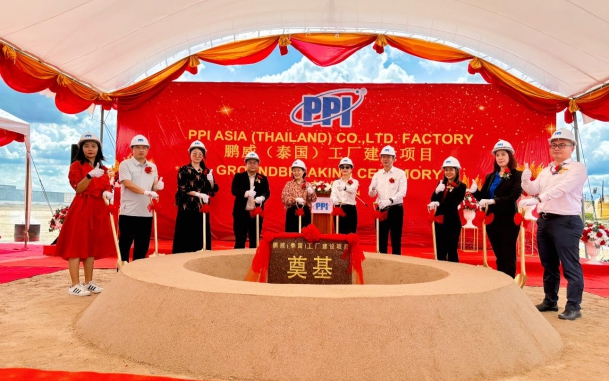 ผทภ.4 เข้าร่วมงาน Ground Breaking Ceremony ของบริษัท พีพีไอ เอเชีย (ไทยแลนด์) จำกัด