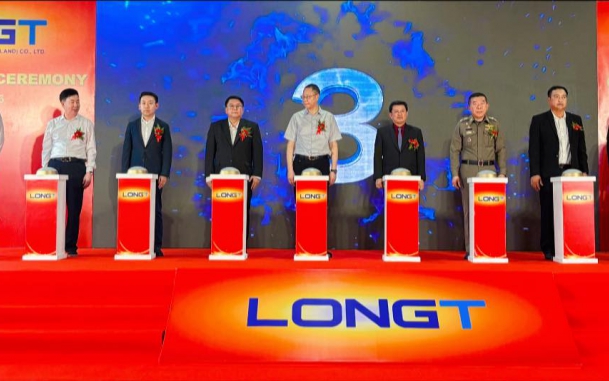 ผทภ.4 ร่วมเป็นเกียรติในพิธีเปิดงาน GRAND OPENING บริษัท หลงไท่ ออโต้ คอมโพแนน (ไทยแลนด์) จำกัด