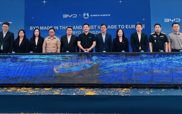 ผทภ.4 ร่วมเป็นเกียรติในพิธีส่งออกรถยนต์ไฟฟ้า BYD Auto (Thailand) Co., Ltd.  ณ ท่าเรือแหลมฉบัง