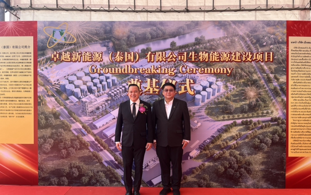 นายสุทธิเกตติ์ ทัดพิทักษ์กุล รองเลขาธิการฯ และนายภนธร วงศ์พรหม ผทภ.4 เข้าร่วมพิธี Groundbreaking Ceremony "