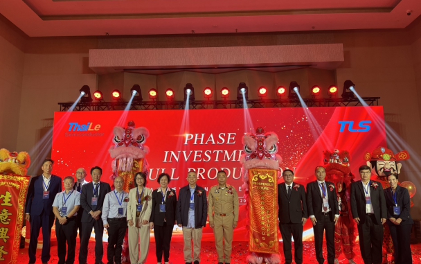 ผทภ.4 เข้าร่วมพิธีเปิดโรงงาน บริษัท ไทยเลอ เซมิคอนดักเตอร์ จำกัด