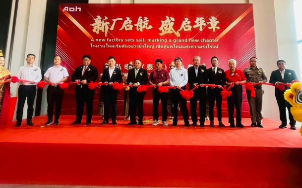 ผทภ.4 เข้าร่วมพิธีเปิดโรงงานบริษัท อ่าวหงอิเล็กทรอนิกส์ (ประเทศไทย) จำกัด