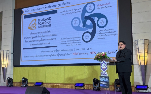 ผทภ.4 ร่วมเป็นวิทยากรบรรยาย ในหัวข้อ "มาตรการเสริมสร้างขีดความสามารถในการแข่งขัน" ในงาน I-EA-T : SMEs Growth Acceleration : Technology Solution-Driven SMEs for Global Supply Chain